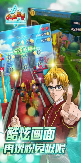 战斗吧灵兽v1.5截图3