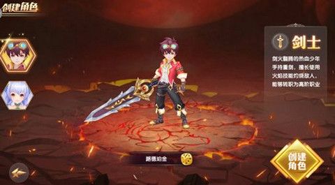 斗神大陆v2.11.9截图1