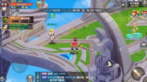 斗神大陆v2.11.9截图2