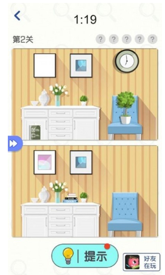 超级找茬王官网版v1.0.2截图2