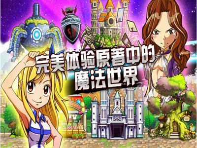 妖精的尾巴英雄之旅免费版v1.5截图2