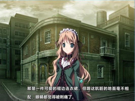 BaldrSky手机版v1.5截图2