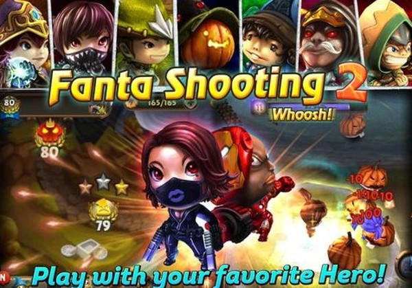 梦幻射击手机版v1.6截图4