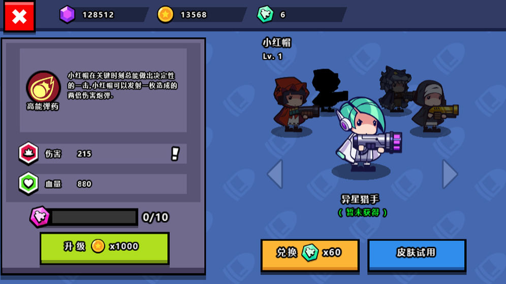 百战小炮手手机版v1.5截图2