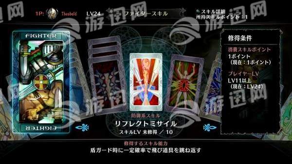 龙之皇冠PRO安卓版v1.5截图3