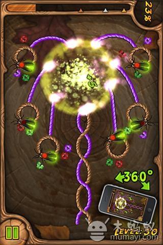 烧绳子加强v1.5截图3