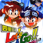 四驱兄弟免费版v1.5