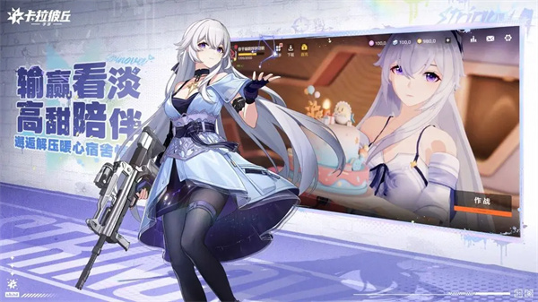 卡拉彼丘修改版v1.0.149截图2