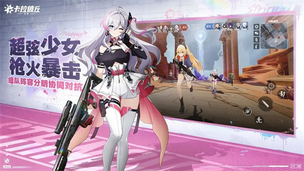 卡拉彼丘修改版v1.0.149截图5