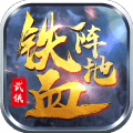 铁血阵地官网版v1.5