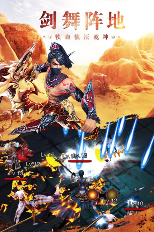 铁血阵地官网版v1.5截图1