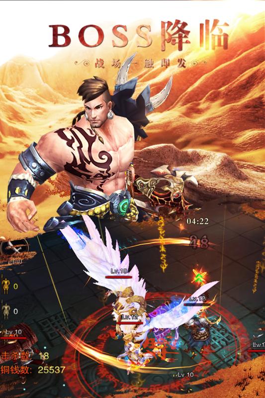 铁血阵地官网版v1.5截图2