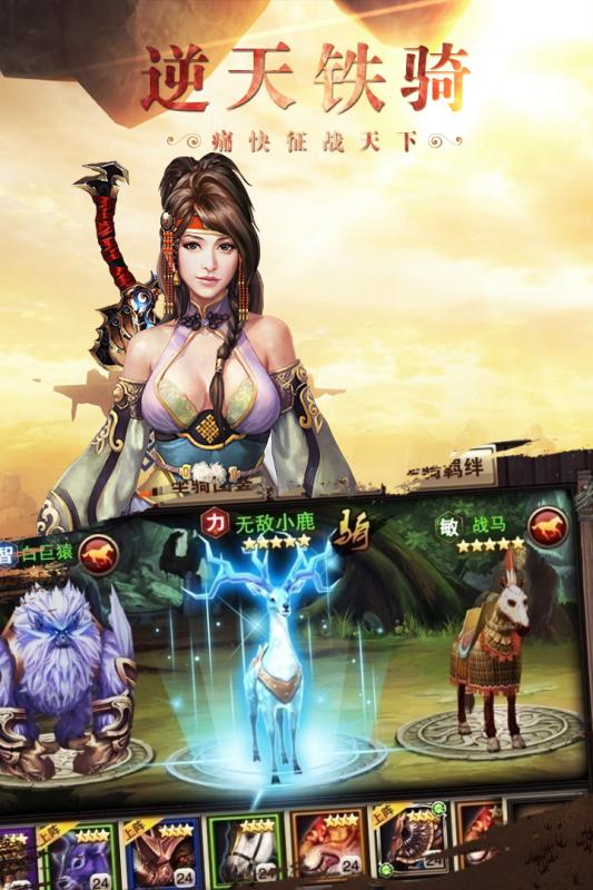 铁血阵地官网版v1.5截图3