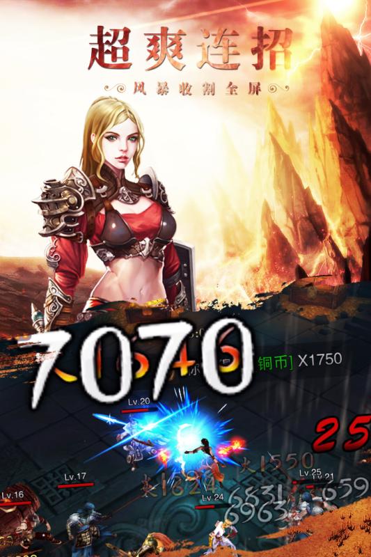 铁血阵地官网版v1.5截图4