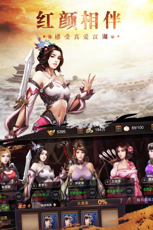 铁血阵地官网版v1.5截图5