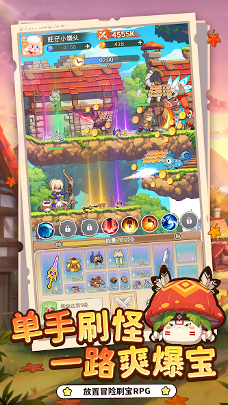 彩虹之光精简版v4.0.1截图1