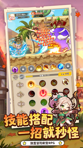 彩虹之光精简版v4.0.1截图2