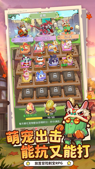 彩虹之光精简版v4.0.1截图3