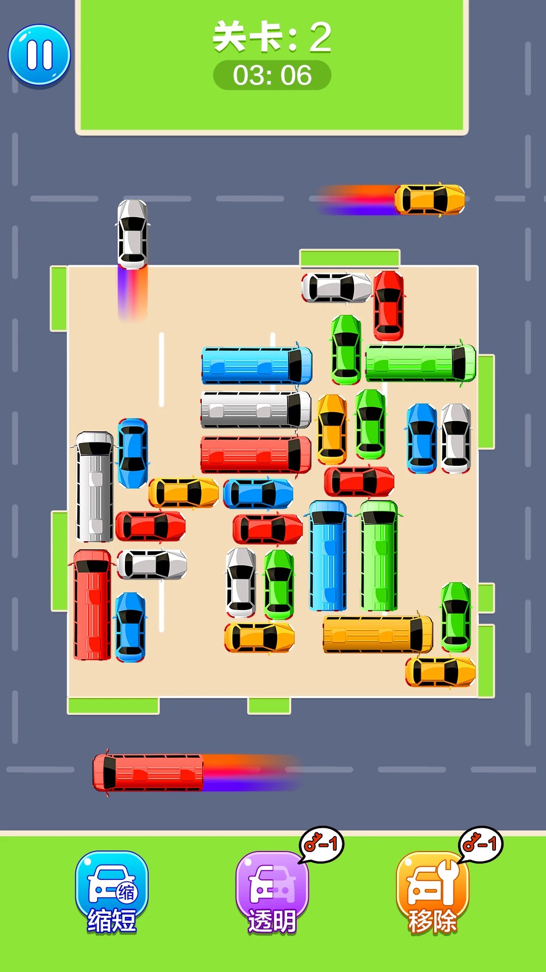 挪车我最强v1.0.2截图2