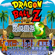 龙珠Z：超武斗传v1.5