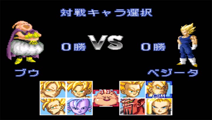 龙珠Z：超武斗传v1.5截图2