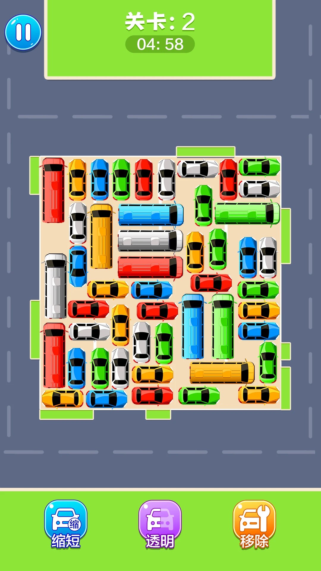 挪车我最强正版v1.0.2截图1