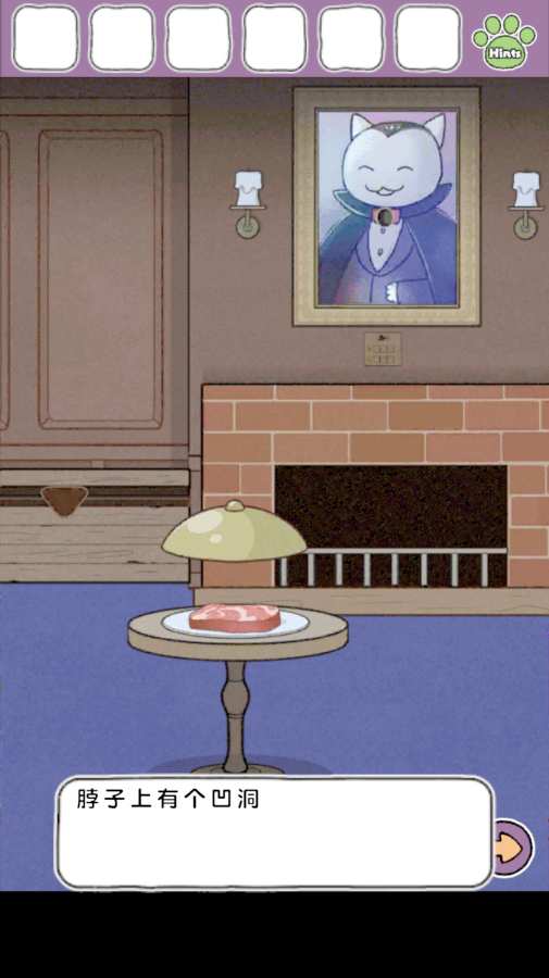 白猫大冒险v1.4截图3