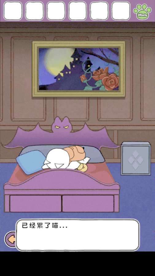 白猫大冒险v1.4截图4