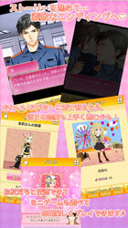 消防员们的恋爱情事v1.5截图4