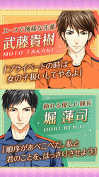 消防员们的恋爱情事v1.5截图5