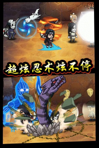 六道忍者手机版v1.4截图1