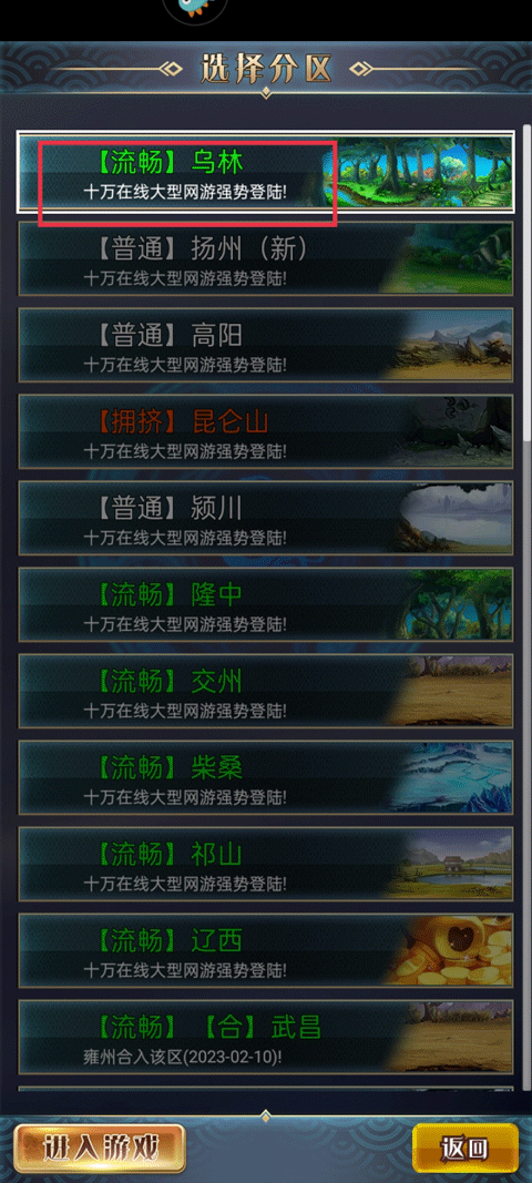 闪耀之星骑士免广告版v2.6.6截图2