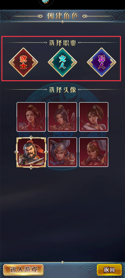 闪耀之星骑士完整版v2.6.6截图3