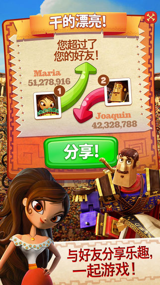 碎碎糖心v1.5截图1