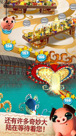 碎碎糖心v1.5截图3