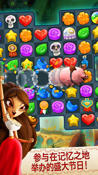 碎碎糖心v1.5截图4