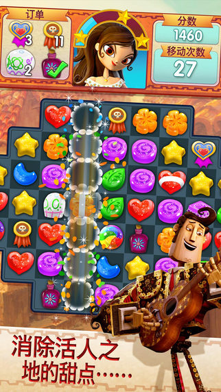 碎碎糖心v1.5截图5