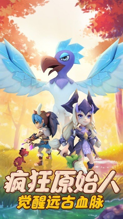 阿帕奇大战坦克精简版v2.1.4截图1