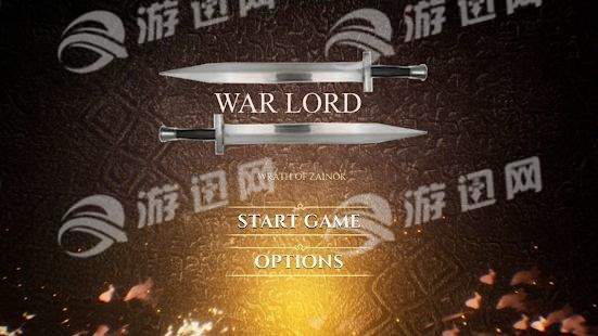 战争领主手机版v1.5截图3