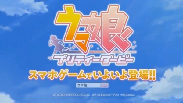 赛马娘先行服v1.0.8截图1