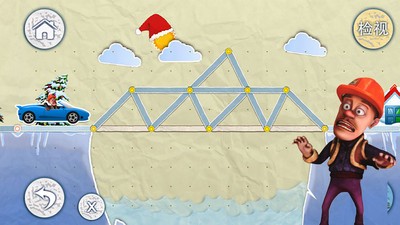 光头强搭桥过河官网版v1.5截图3