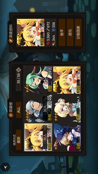 秘密之塔:手机版v1.5截图3