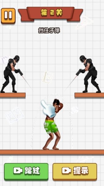 画线救救他先行服v0.4.4截图1
