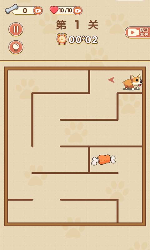 最难迷宫测试版v1.1截图2
