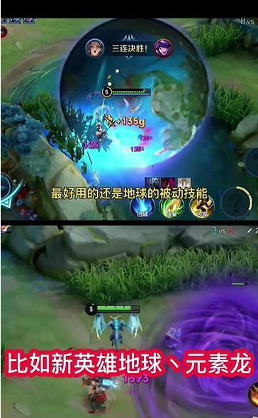 王者荣耀宇宙服v2.74.23.4截图1