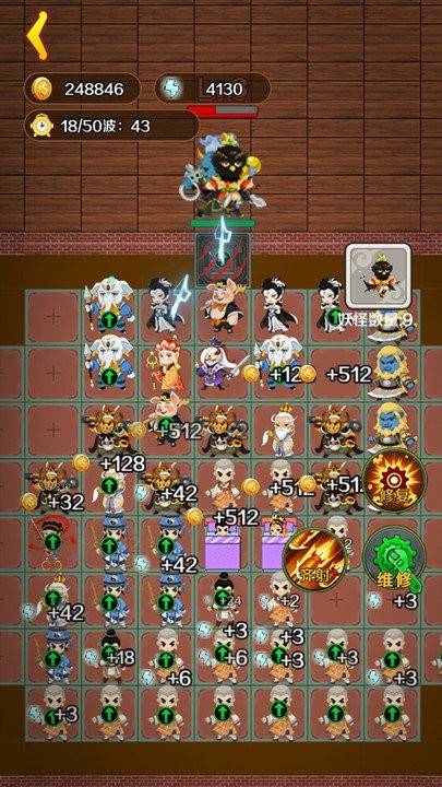 西游大乱斗移植版v2.4.4截图1