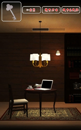 雪女手机版v1.5截图2