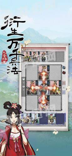 英雄爱三国安卓版v1.5截图1