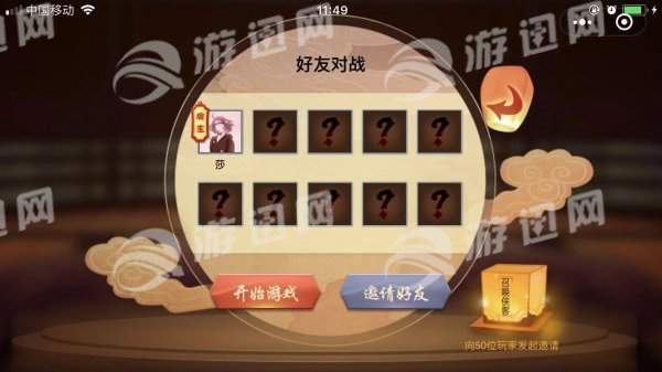 华山论剑吃鸡官网版v1.5截图2