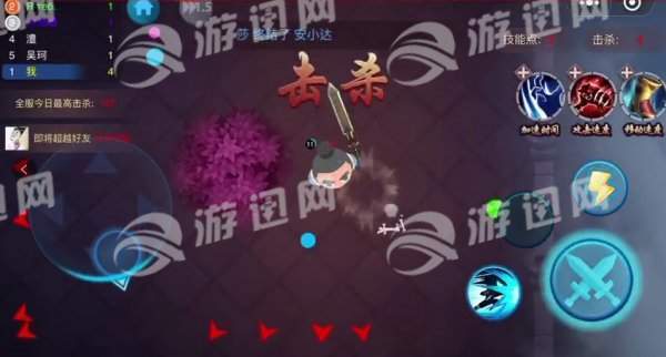 华山论剑吃鸡官网版v1.5截图3